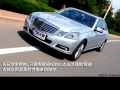 E260L CGI