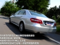 E260L CGI