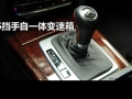 E260L CGI