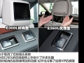 E260L CGI