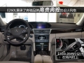 E260L CGI