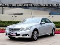 E260L CGI