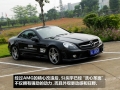 SL 63 AMG