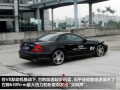 SL 63 AMG