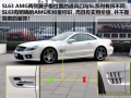 SL 63 AMG