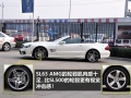 SL 63 AMG