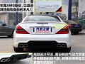 SL 63 AMG