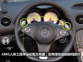SL 63 AMG