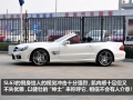 SL 63 AMG