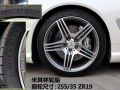 SL 63 AMG