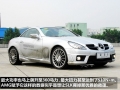 SLK 55 AMG
