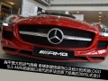 SLS AMG