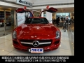 SLS AMG