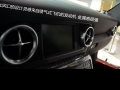 SLS AMG