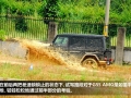 G 55 AMG