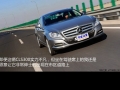 CLS 300 CGI