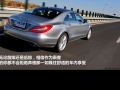 CLS 300 CGI