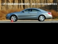 CLS 300 CGI