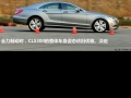 CLS 300 CGI