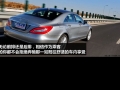 CLS 300 CGI