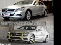 CLS 300 CGI