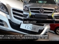 CLS 300 CGI