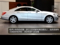 CLS 300 CGI