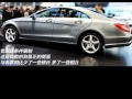 CLS 350 CGI