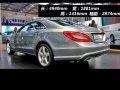 CLS 350 CGI