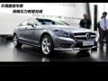 CLS 350 CGI