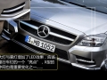 CLS 350 CGI