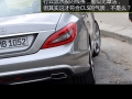 CLS 350 CGI