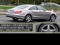 CLS 350 CGI