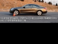 E 350 Coupe
