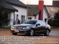 E 350 Coupe