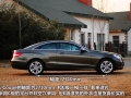 E 350 Coupe