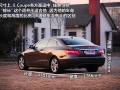 E 350 Coupe