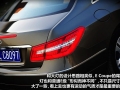 E 350 Coupe