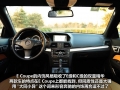 E 350 Coupe