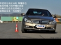 E 350 