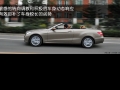 E 350 
