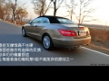 E 350 