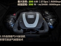 E 350 