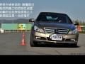 E 350 