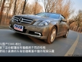 E 350 