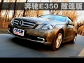 E 350 