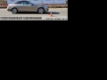 E 350 