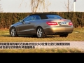 E 350 
