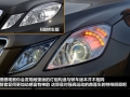 E 350 