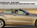 E 350 